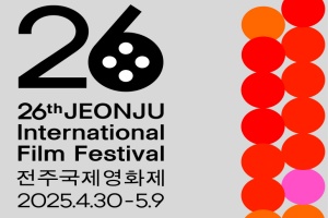 전주시, ‘제26회 전주국제영화제’ 전 세계 관객맞이 막바지 준비 박차!