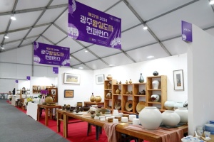 경기 광주시, 제28회 광주왕실도자페스티벌, 4월 25일 성대한 개막