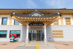 익산시, 가정의 달, 익산 백제로 떠나는 세대 공감 여행