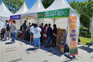 거창군, 제6회  거창산양삼축제 거창창포원에서 15일 개막