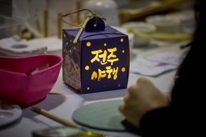 전주시, 10년 맞은 ‘전주국가유산야행’ 6월 6~7일 개최