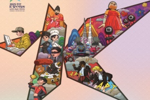 천안시, ‘2025 천안 K-컬처박람회’ 내달 4일 개막