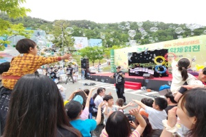 ‘구미에코랜드 어린이 숲&항공 과학체험전’ 7~8일 개최 