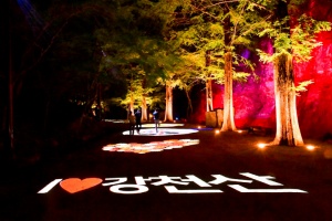 순창 강천산, 밤에도 열린다…11월 8일까지 야간개장