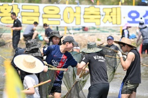 영덕군, 다시 온 황금은어! 황금은어축제, 8월 2일 개막