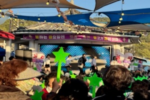 강진군, 불타는 금요일 불고기 파티, 불금불파 9월5일 개장