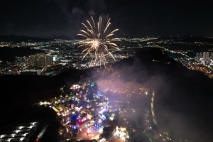 김해 가야테마파크 `멀티미디어 불꽃쇼` 가을밤도 수놓는다