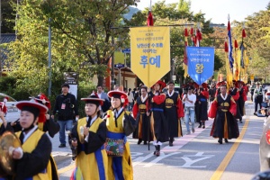 경기 광주시,천년의 바람을 지나, 다시 깨어나는 남한산성문화제, 19일 개막 