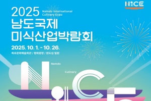 목포시, 예술과 낭만, 맛과 향을 모두 담은 '올인원 여행지’로 각광 