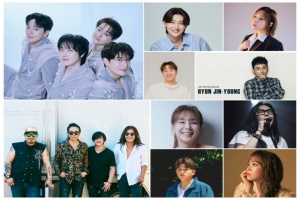 2025제천국제한방천연물산업엑스포, 추석 연휴 특별 공연 풍성