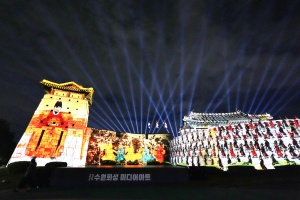 긴 연휴, ‘새빛화성’ 수원에서 즐기세요! 