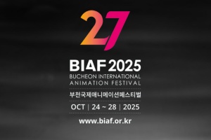 부천시, 애니메이션 축제의 장, BIAF2025 10월 24일(금) 개막…