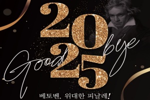 청주의 12월, 문화 열기로 가득