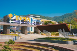 합천 대장경테마파크 겨울맞이 실내 체험 프로그램 운영