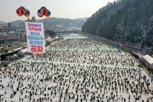 화천군, 국가대표 글로벌 겨울축제 화천산천어축제 10일 개막
