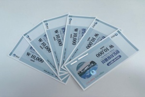 완도치유페이 2월 재개, 1인당 최대 10만원 지원 