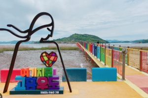 고흥관광택시로 고흥을 즐겨요! 