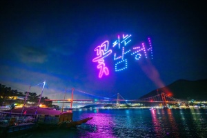 “남해 가 봄(春)?”…‘꽃 피는 남해’ 4월 4일 개막