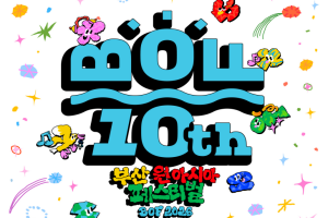 부산시, 10번째 K-컬처의 향연, '부산원아시아페스티벌(BOF)with NOL' 개최