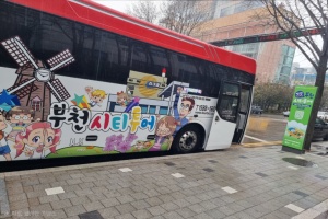 '영화제와 함께하는 특별한 여행', 부천시티투어 7월 4일 운영