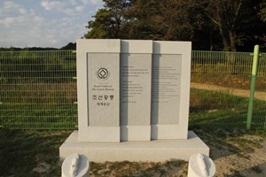 [조선왕릉-장릉] 감정을 드러내지 않은 냉혈한 인조, 반정을 도모하다.