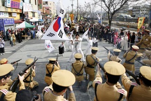 1919년 3월 16일, 대전 인동장터에서