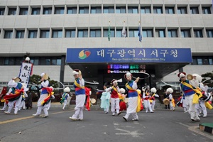 비산농악과 날뫼북춤의 고향 대구 서구,국내여행,음식정보